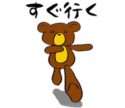 Hot pudding bear3 sticker #7786752