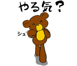 Hot pudding bear3 sticker #7786753