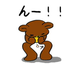 Hot pudding bear3 sticker #7786754