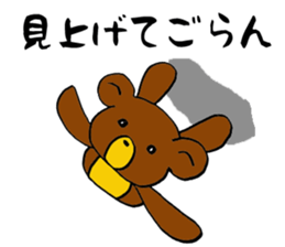 Hot pudding bear3 sticker #7786755