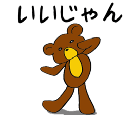Hot pudding bear3 sticker #7786760