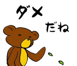 Hot pudding bear3 sticker #7786761