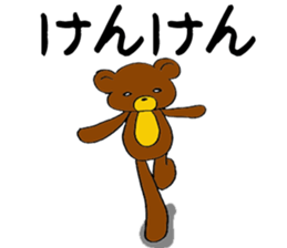 Hot pudding bear3 sticker #7786762