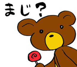 Hot pudding bear3 sticker #7786765