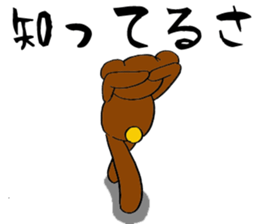 Hot pudding bear3 sticker #7786766