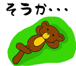 Hot pudding bear3 sticker #7786767