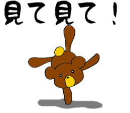 Hot pudding bear3 sticker #7786768