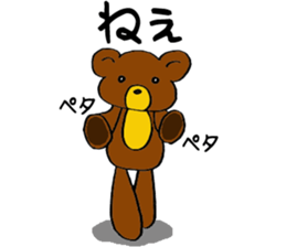 Hot pudding bear3 sticker #7786769