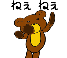 Hot pudding bear3 sticker #7786770