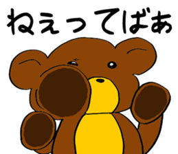 Hot pudding bear3 sticker #7786771