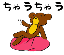Hot pudding bear3 sticker #7786773