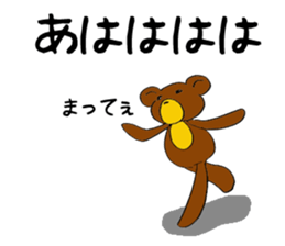 Hot pudding bear3 sticker #7786775