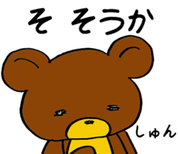 Hot pudding bear3 sticker #7786777