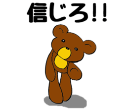 Hot pudding bear3 sticker #7786778