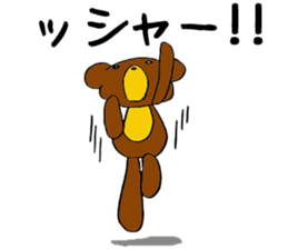 Hot pudding bear3 sticker #7786779
