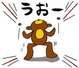 Hot pudding bear3 sticker #7786780