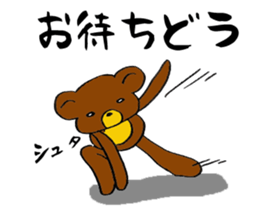 Hot pudding bear3 sticker #7786783