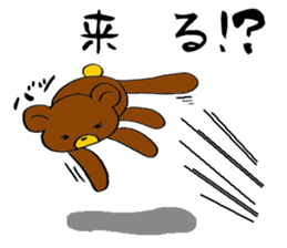 Hot pudding bear3 sticker #7786784