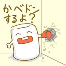 Nakid Sunday2 sticker #7786841