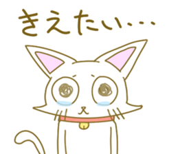 Nakid Sunday2 sticker #7786857