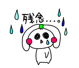 The onion ribbon-chan happy! sticker #7786870