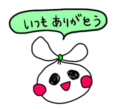 The onion ribbon-chan happy! sticker #7786877