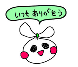 The onion ribbon-chan happy! sticker #7786877