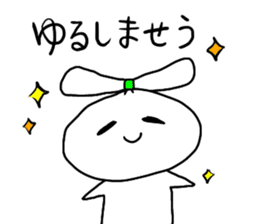 The onion ribbon-chan happy! sticker #7786888