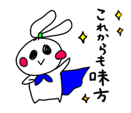 The onion ribbon-chan happy! sticker #7786898