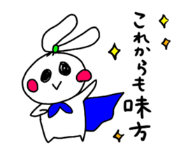 The onion ribbon-chan happy! sticker #7786898