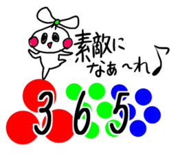 The onion ribbon-chan happy! sticker #7786899