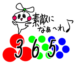 The onion ribbon-chan happy! sticker #7786899