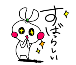 The onion ribbon-chan happy! sticker #7786904