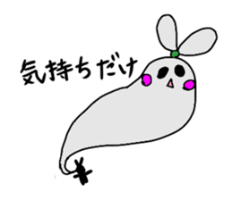 The onion ribbon-chan happy! sticker #7786906