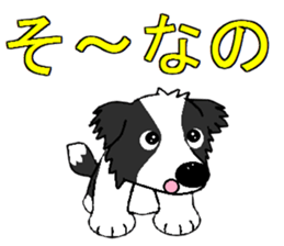 I Love cute border collie 2 sticker #7787007