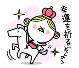 A kind king sticker #7787151