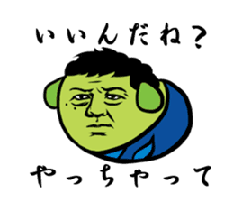 NJPW meets Mameshiba. sticker #7787352