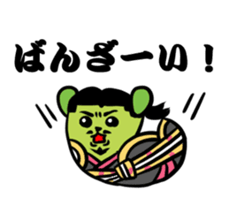 NJPW meets Mameshiba. sticker #7787369