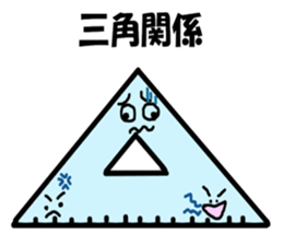 Stationery love communication 1 sticker #7787445