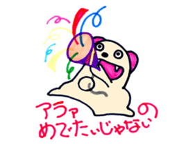 TSUCHIDA sticker #7787550