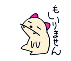 TSUCHIDA sticker #7787559