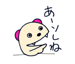 TSUCHIDA sticker #7787560