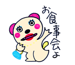 TSUCHIDA sticker #7787566