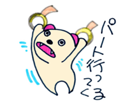 TSUCHIDA sticker #7787571