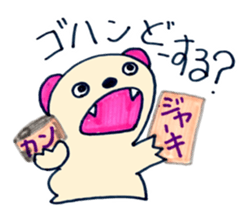 TSUCHIDA sticker #7787572