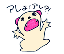 TSUCHIDA sticker #7787576