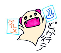 TSUCHIDA sticker #7787580