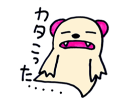 TSUCHIDA sticker #7787583