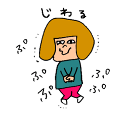 HAKATA CITY GIRL OKAPPACHAN 2 sticker #7787805