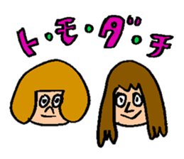 HAKATA CITY GIRL OKAPPACHAN 2 sticker #7787812